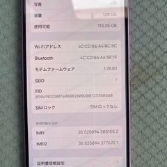 iPhone16極上美品の画像