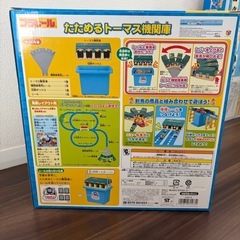 プラレール  たためるトーマス機関庫の画像