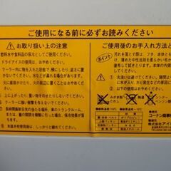 ◇クーラーボックス◇サザンポートの画像