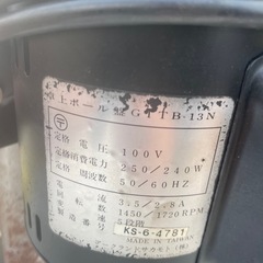 卓上ボール盤の画像