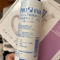 スマイルサウンド♩の画像