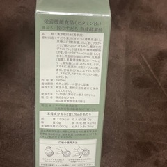 【未開封】匠のすだち熟成酵素酢の画像