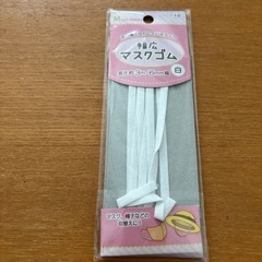 マスク幅ゴムの画像