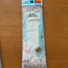 マスク幅ゴムの画像