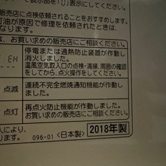 CORONA  コロナ 石油ファンヒーターの画像