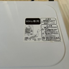 Haier電子レンジの画像