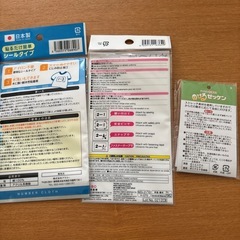 ゼッケンの画像