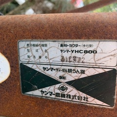 ヤンマー耕運機　8馬力　ディーゼルクランクの画像