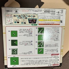 おもちゃ　鬼滅　ガオガオくん　ジェンガの画像