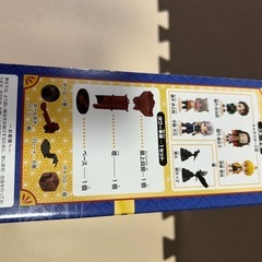 おもちゃ　鬼滅　ガオガオくん　ジェンガの画像