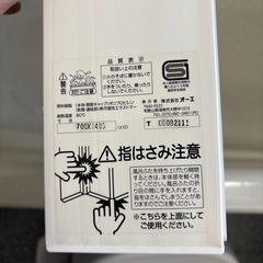 お風呂の蓋の画像