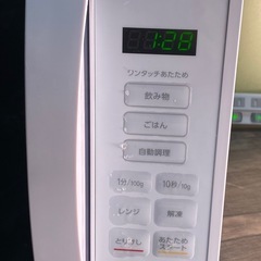 商談中　& 電子レンジ　IRIS OHYAMA アイリスオーヤマ　IMB-T178-W 50/60H 2024年製　動作確認済みの画像