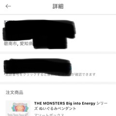 ラブブ！残りひとつです！の画像