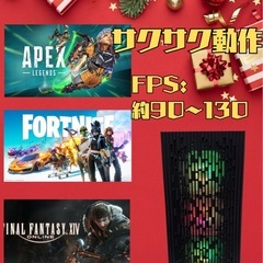 ゲーミングPCの画像