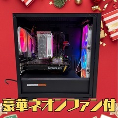 ゲーミングPCの画像