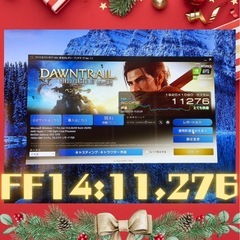 ゲーミングPCの画像