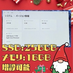 ゲーミングPCの画像