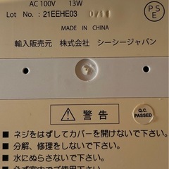 赤ちゃんや介護にオススメ‼️の画像