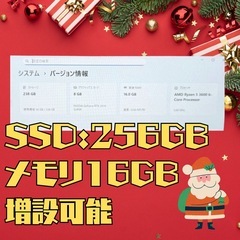 ゲーミングPCの画像