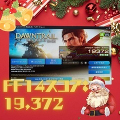 ゲーミングPCの画像