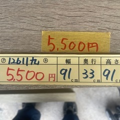 【カラーボックス】クリーニング済み【管理番号12611】九の画像