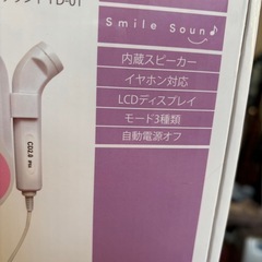 スマイルサウンド♩の画像