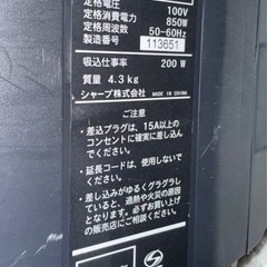 シャープ SHARP サイクロン式クリーナー プラズマクラスター搭載 ピンク系 EC-PX600-Pの画像