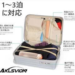 Aklsvion スーツケース 28L 機内持ち込み キャスター脱着可 ライトグレーの画像