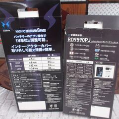 サンエス RD9420PH/RD9590PJ 空調ファンバッテリ 24V(1) 中古美品 バッテリ24V 黒 【ハンズクラフト宜野湾店】の画像