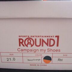 ボウリン グ・シューズ ①の画像