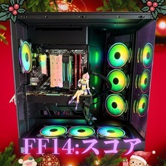 ゲーミングPCの画像