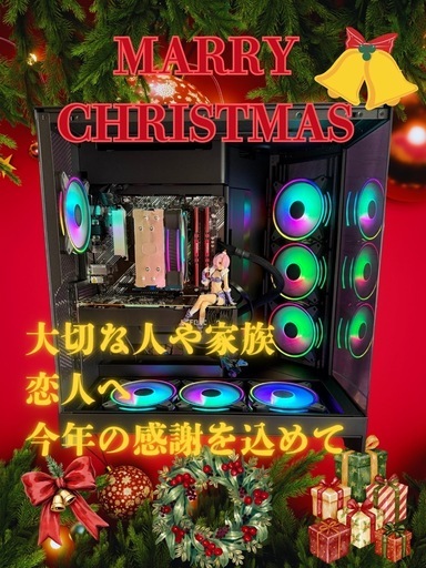ゲーミングPC