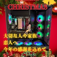 ゲーミングPCの画像