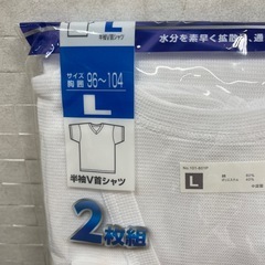 メンズ　半袖シャツ　インナー　2枚組×２個　L 未使用の画像