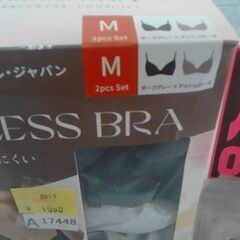 コストコ商品番号　74787　トリンプ・インターナショナル・ジャパン ワイヤーフリー ブラ 2枚組　A17448の画像