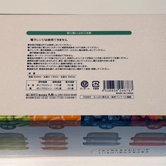 保存容器 10個セットの画像