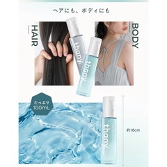 ヘア＆ボディコロン フローラルサボン 100mL サボンの香り 植物エキス配合の画像