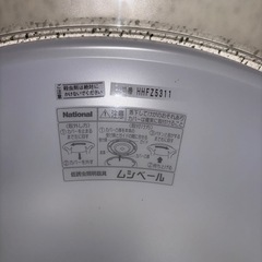 ルームライトの画像