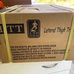 【リユースショップスパークル】未開封品!!　エクササイズ器具　No.157　Lateral Thigh Trainer　ラテラル・サイ・トレーナー　健康器具　ダイエット用品　配送可能♪の画像