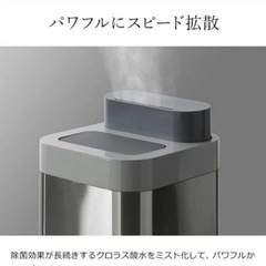 定価24万円❗️　未開封　空間除菌デバイス Devirus AC DVAC-1500の画像