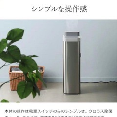 定価24万円❗️　未開封　空間除菌デバイス Devirus AC DVAC-1500の画像