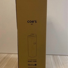 定価24万円❗️　未開封　空間除菌デバイス Devirus AC DVAC-1500の画像