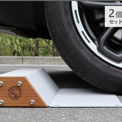 車止め　タイヤ止めの画像