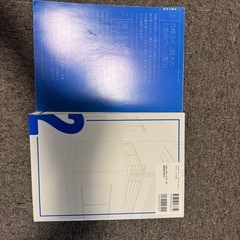 二級建築士　参考書の画像