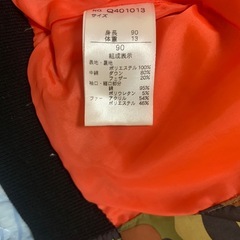 冬物ジャンパー　子供用 の画像