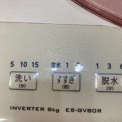 洗濯機　シャープ　8キロ　2016年製の画像