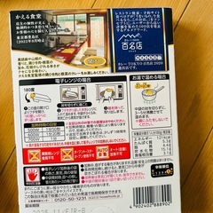 レトルト食品　カレーの画像