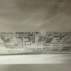 【ジャングルジャングル滋賀草津店】ジモティ来店特価!!　エアコン　ヒタチ　RASーDBK22J　J-2511106の画像