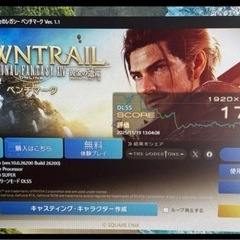 ゲーミングPCの画像