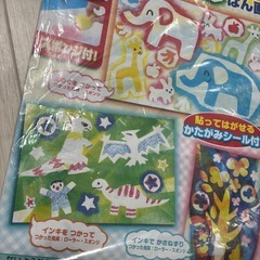 新品、小学二年生工作セット２つの画像